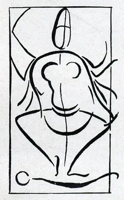 Unknown (Artist). Untitled, n.d. | Drawing