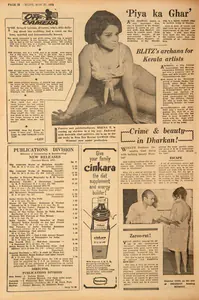 Piya Ka Ghar'. In <i>Blitz.</i> 27 May 1972 | Film Review | 00143364
