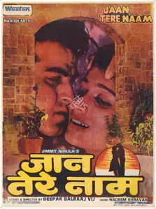 Nirula, Jimmy (Producer), Jaan Tere Naam, 1992 | Full Sheet Poster