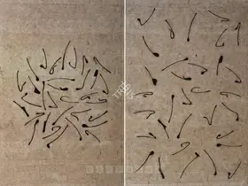Parekh, Manisha (Artist). Notes 1, 2004 | Drawing