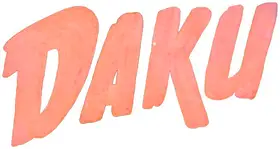Daku (1955)