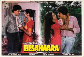 Ali, S.Waris (Producer), Be Sahara, 1987 | Lobby Card