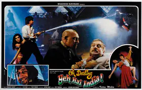 Mehta, Ketan (Director), Oh Darling Yeh Hai India, 1995 | Lobby Card
