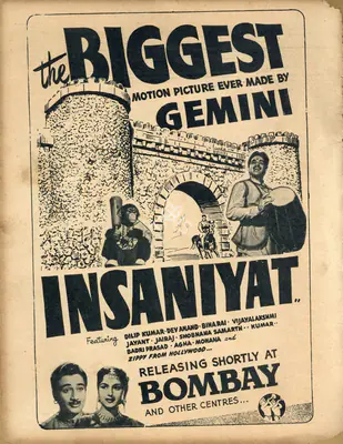 Vasan, S.S. (Producer), Insaniyat, 1955 | Advertisement