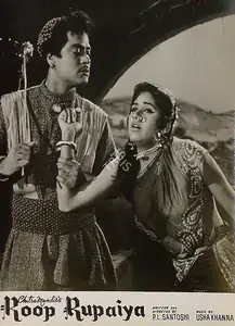 Bavadekar, B.V. (Producer), Roop Rupaiya, 1968 | Lobby Card