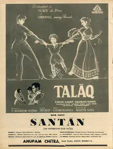 Kaul, Mahesh (Director), Talaq, 1958 | Advertisement