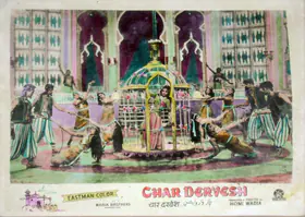 Hasham, Aga (Cinematographer), Char Dervesh, 1964 | Lobby Card