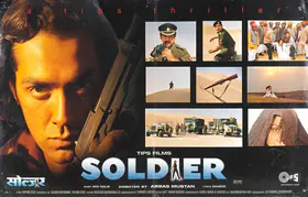 Taurani, Kumar S. (Producer), Soldier, 1998 | Lobby Card