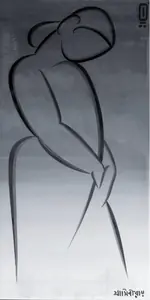 Roy, Jamini (Artist). Lady, n.d. | Drawing