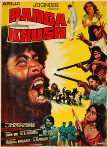 Dhandayuthapani, C. (Producer), Ranga, 1982 | Song-Synopsis Booklet