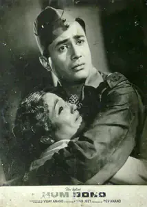 Ratra, V. (Cinematographer), Hum Dono, 1961 | Lobby Card