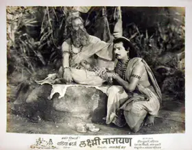 Wadadeker, Anant (Cinematographer), Laxmi Narayan, 1951 | Lobby Card