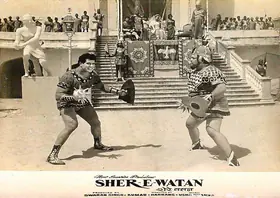 Thakur, Mahendra (Cinematographer), Sher E Watan, 1971 | Lobby Card