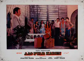 Rajen (Producer), Aao Pyar Karen, 1983 | Lobby Card