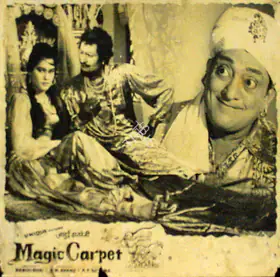 Bhanji, A.M. (Producer), Jadoi Shatranji, 1964 | Lobby Card