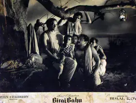 Chaudhury, Hiten (Producer), Biraj Bahu, 1954 | Lobby Card