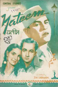 Sarahadi, Zia (Director), Yateem, 1945 | Cyclostyled Lyrics Leaflet