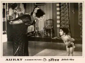 Balan, S.S. (Producer), Aurat, 1967 | Lobby Card