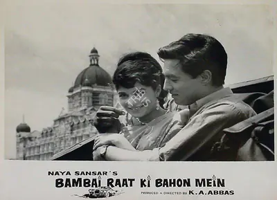 Ramachandra (ii) (Cinematographer), Bambai Raat Ki Bahon Mein, 1967 | Lobby Card