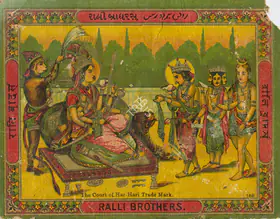 Ralli Brothers 01, 1861 | Advertisement