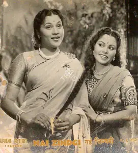 Trivedi, Chimanlal (Producer), Nai Zindagi, 1951 | Lobby Card