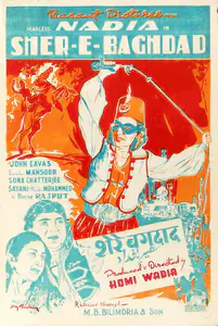 Pradhan, D.G. (Designer), Sher E Baghdad, 1946 | Half Sheet Poster