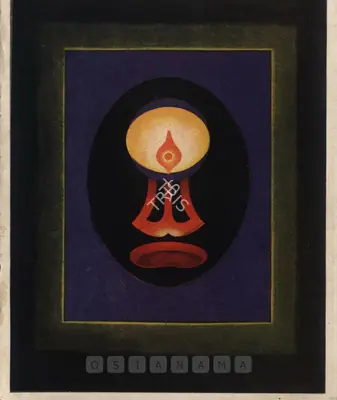 Santosh, G.R. (Artist). G.R. Santosh, 1973 | Solo Exhibition Catalogue | 00876047