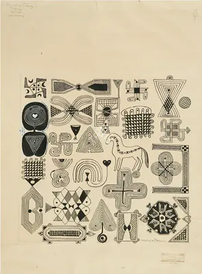 Barwe, Prabhakar (Artist). Untitled, n.d. | Painting