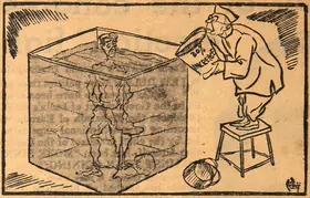 Chatterjee, Basu (Cartoonist). 30% Increment, 1951 | Cartoons