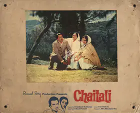 Chatterjee, Chuni Lal (Cinematographer), Chaitali, 1975 | Photographic Still Mounted on Lobby Card