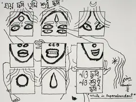 Husain, M.F. (Artist). White is Superbundant, 1991 | Drawing