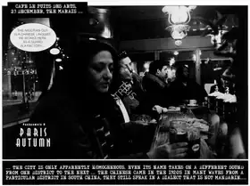 Pushpamala (Artist). The Chinese Bar, 2008 | Print