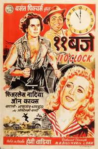 Wadia, Homi (Producer), 11 O Clock, 1948 | Half Sheet Poster