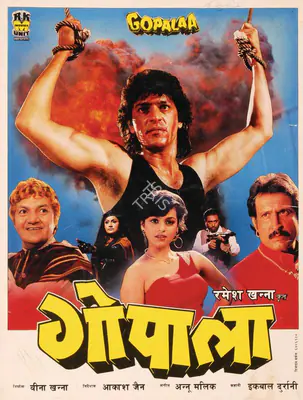 Khanna, Veena (Producer), Gopalaa, 1994 | Song-Synopsis Booklet