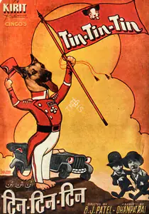 Rai, Dhanpat (Producer), Tin Tin Tin, 1959 | Song-Synopsis Booklet