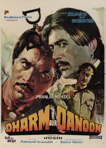 Mehta, Pranlal (Producer), Dharm Aur Qanoon, 1984 | Half Sheet Poster
