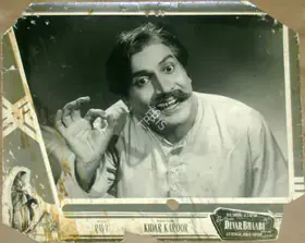 Kapur, Kailash (Producer), Devar Bhaabi, 1958 | Lobby Card