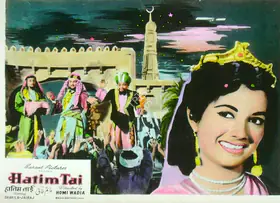 Wadadeker, Anant (Cinematographer), Hatim Tai, 1956 | Lobby Card