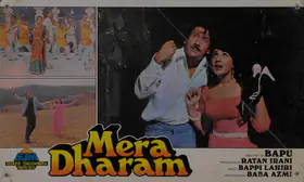 Irani, Ratan (Producer), Mera Dharam, 1986 | Lobby Card
