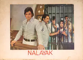 Rao, Kamalakar (Cinematographer), Nalayak, 1978 | Photographic Still Mounted on Lobby Card
