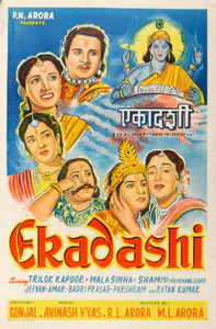Arora, M.L. (Producer), Ekadashi, 1955 | Half Sheet Poster