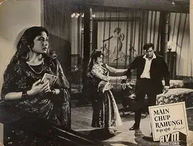 Rao, G.Vittal (Cinematographer), Main Chup Rahungi, 1962 | Lobby Card
