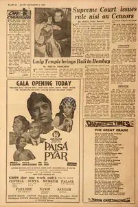 Supreme Court Issues Rule Nisi on Censors. In <i>Blitz - Hindi Sanskaran.</i> p. 22. Bombay: R.K. Karanjia, 06 December 1969 | Film Review | CinemaEducation | 00144956