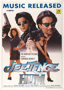 Bohra, Surendra (Producer), Jeetenge Hum, 2001 | Full Sheet Poster