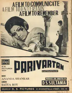 Sultania, D.S. (Producer), Parivartan, 1973 | Advertisement