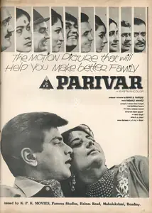 K.P.K. Movies (Distributor), Parivar, 1967 | Advertisement