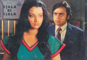 Sagar, S.M. (Producer), Ujala Hi Ujala, 1974 | Song-Synopsis Booklet