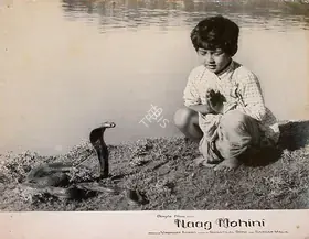 Kumar, Virendra (Producer), Naag Mohini, 1963 | Lobby Card