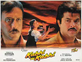 Chandran, Ravi K (Cinematographer), Kabhi Na Kabhi, 1998 | Lobby Card