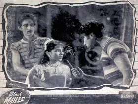 Sippy, G.P. (Producer), Black Mailer, 1959 | Lobby Card
